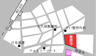 最寄駅は都営浅草線「西馬込駅」になります。東口/南口出口から徒歩5分ほどです。